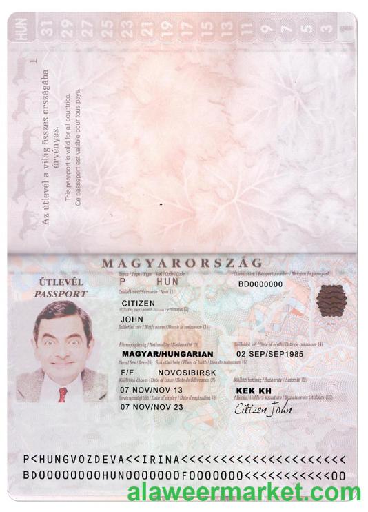 Hungary pass version 2